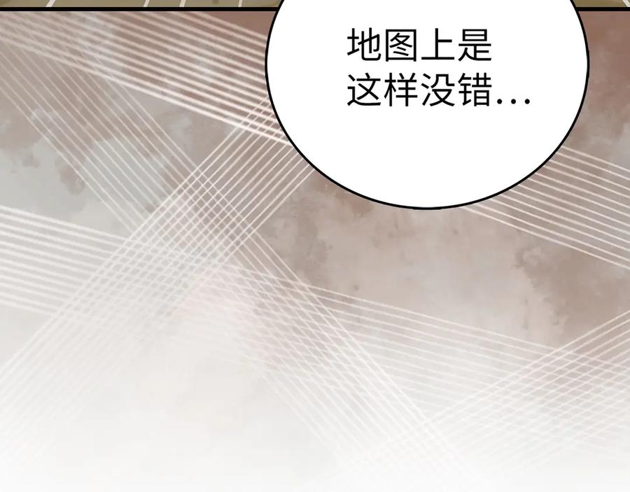 圣子是什么狗屁，这是现代医学的力量 - 第100话 借用神的名义 - 第62张图