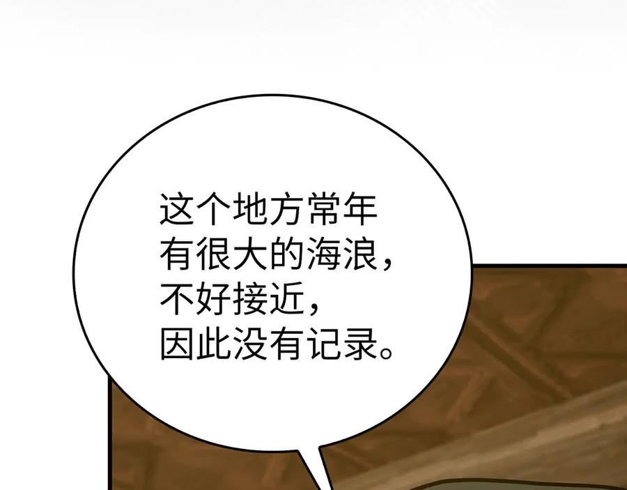 圣子是什么狗屁，这是现代医学的力量 - 第100话 借用神的名义 - 第63张图