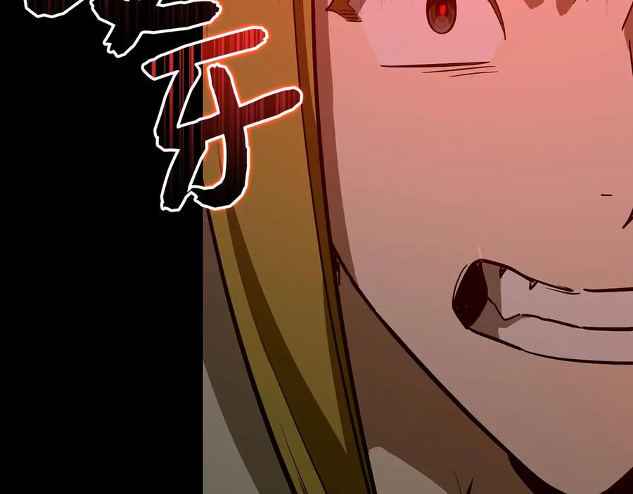 圣子是什么狗屁，这是现代医学的力量 - 第105话 忘恩负义 - 第60张图