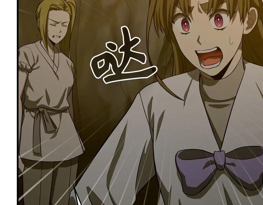 圣子是什么狗屁，这是现代医学的力量 - 第105话 忘恩负义 - 第86张图