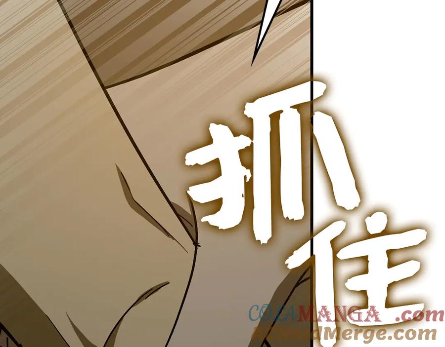 圣子是什么狗屁，这是现代医学的力量 - 第105话 忘恩负义 - 第89张图