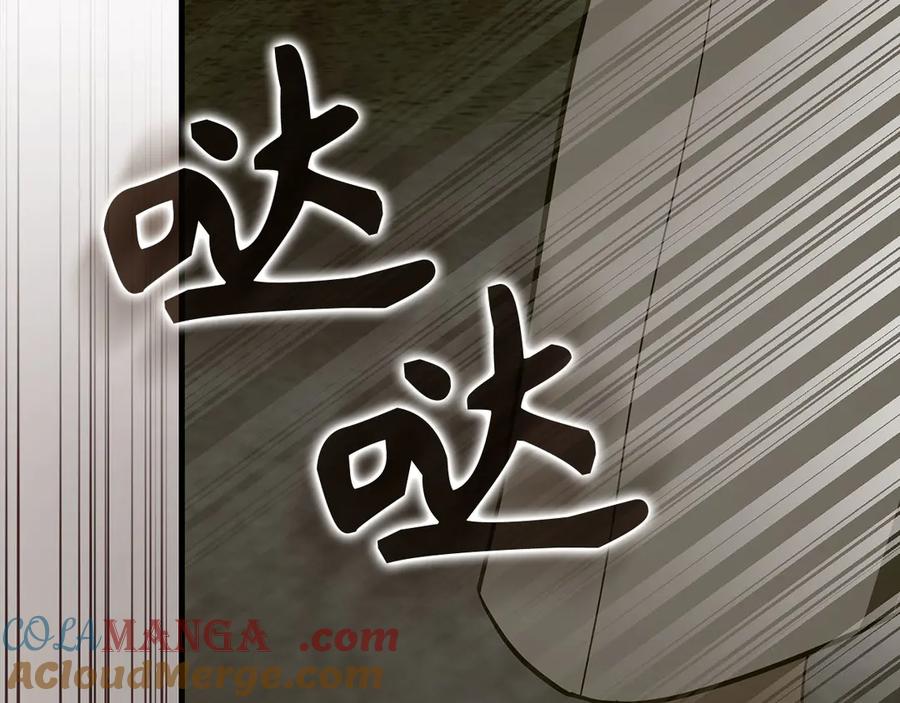 圣子是什么狗屁，这是现代医学的力量 - 第105话 忘恩负义 - 第29张图