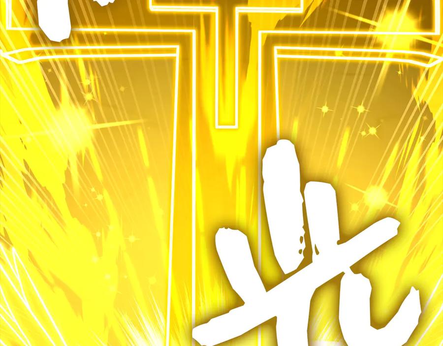 圣子是什么狗屁，这是现代医学的力量 - 第105话 忘恩负义 - 第100张图