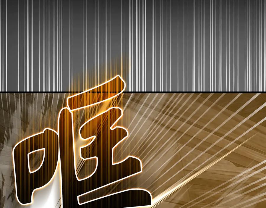 圣子是什么狗屁，这是现代医学的力量 - 第105话 忘恩负义 - 第74张图