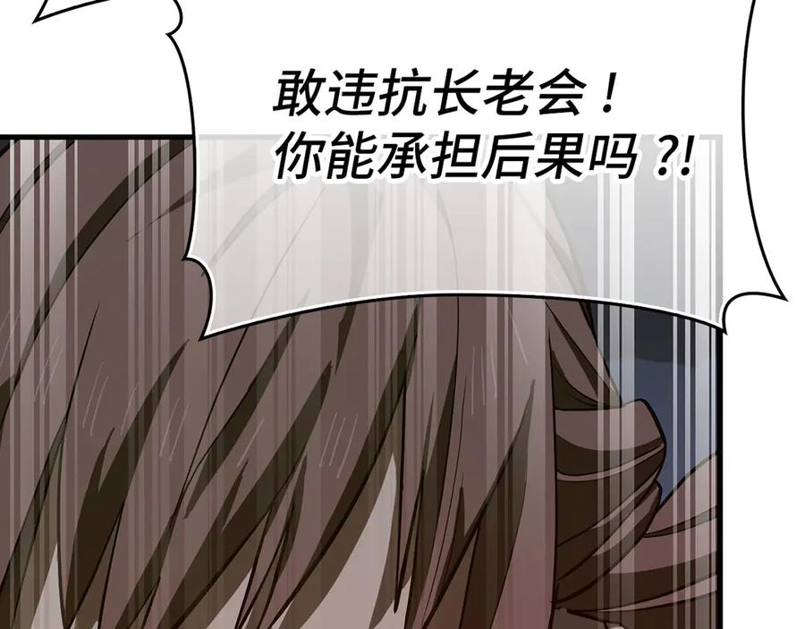 圣子是什么狗屁，这是现代医学的力量 - 第105话 忘恩负义 - 第36张图