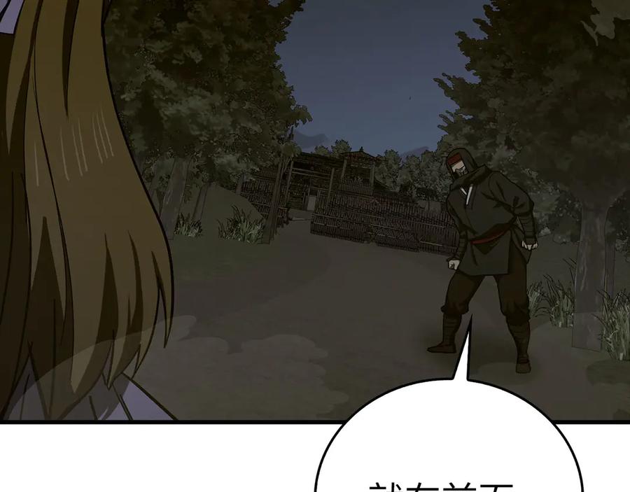 圣子是什么狗屁，这是现代医学的力量 - 第105话 忘恩负义 - 第18张图