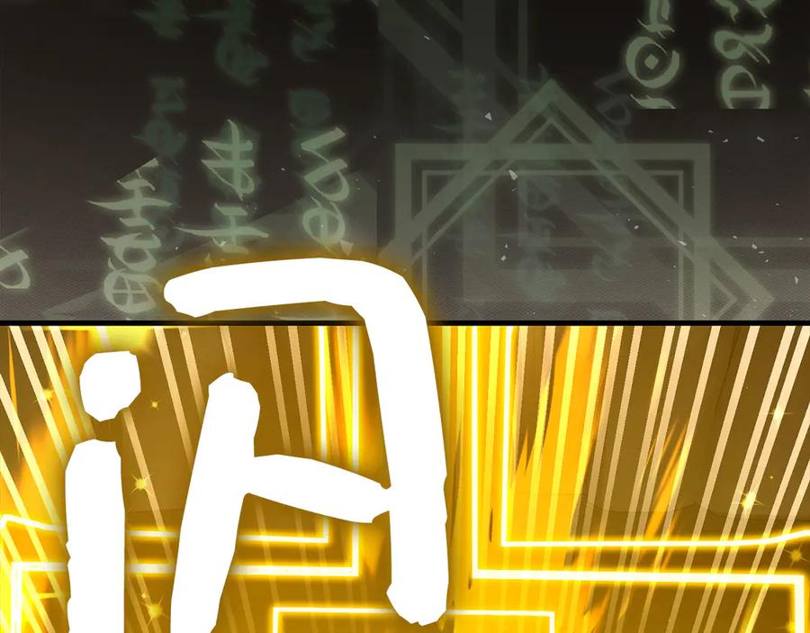 圣子是什么狗屁，这是现代医学的力量 - 第105话 忘恩负义 - 第99张图