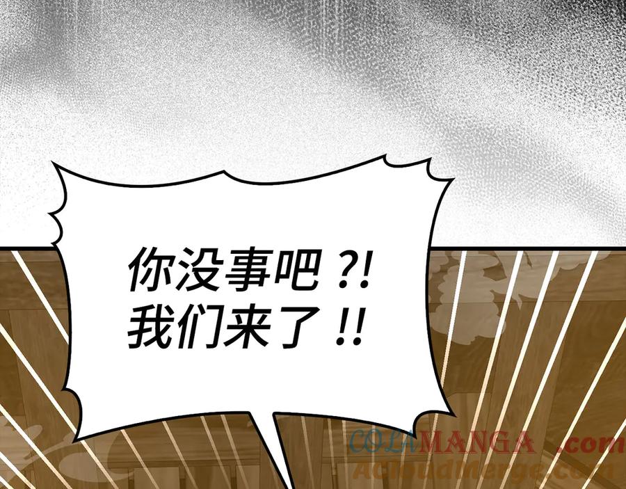 圣子是什么狗屁，这是现代医学的力量 - 第105话 忘恩负义 - 第77张图