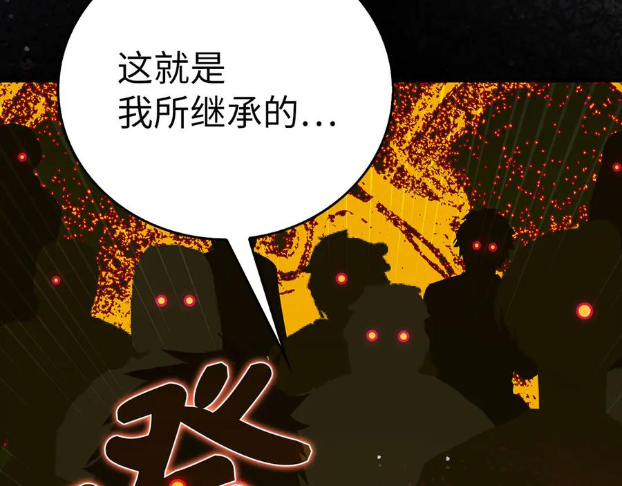 圣子是什么狗屁，这是现代医学的力量 - 第105话 忘恩负义 - 第40张图