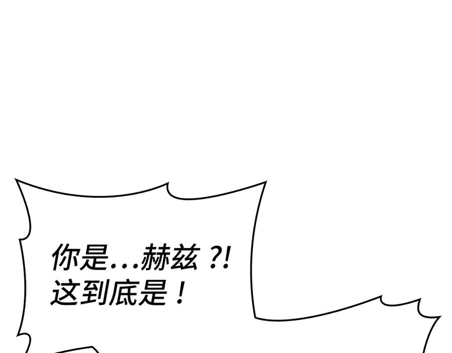 圣子是什么狗屁，这是现代医学的力量 - 第105话 忘恩负义 - 第35张图