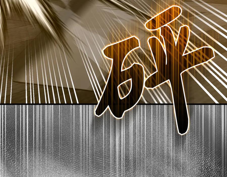 圣子是什么狗屁，这是现代医学的力量 - 第105话 忘恩负义 - 第76张图