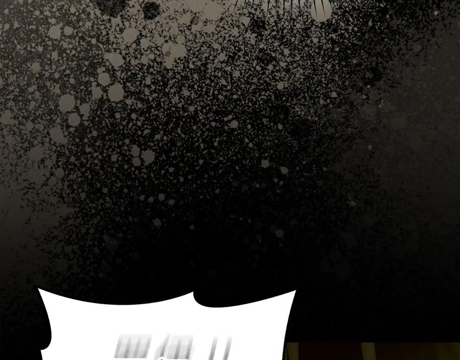 圣子是什么狗屁，这是现代医学的力量 - 第105话 忘恩负义 - 第70张图