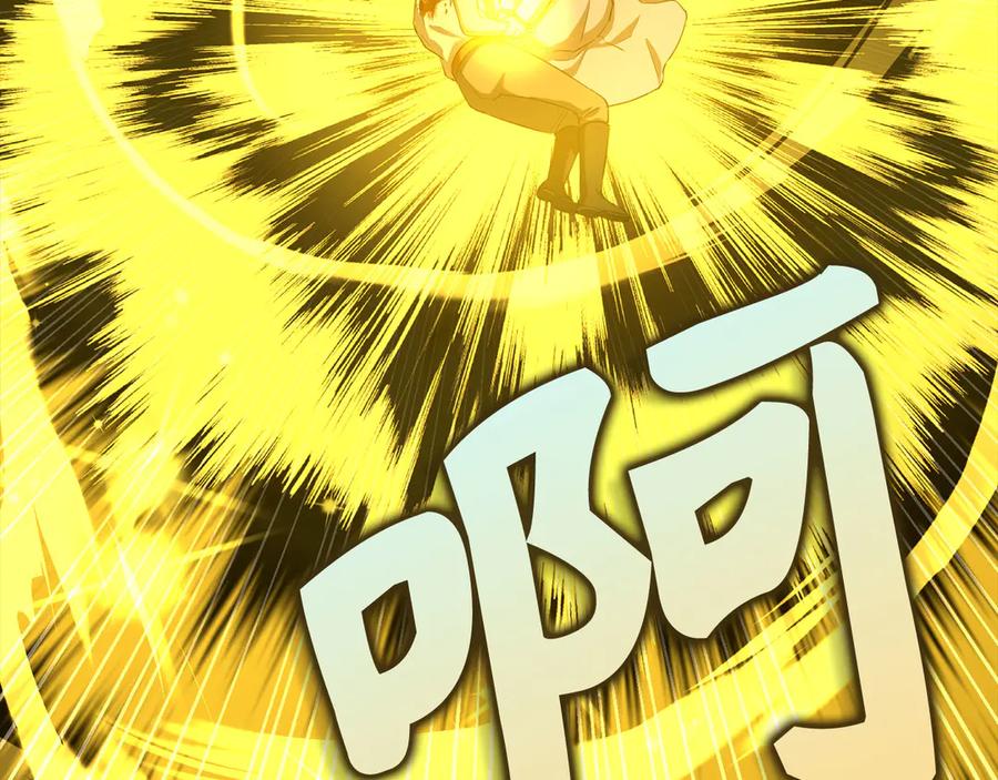 圣子是什么狗屁，这是现代医学的力量 - 第105话 忘恩负义 - 第94张图