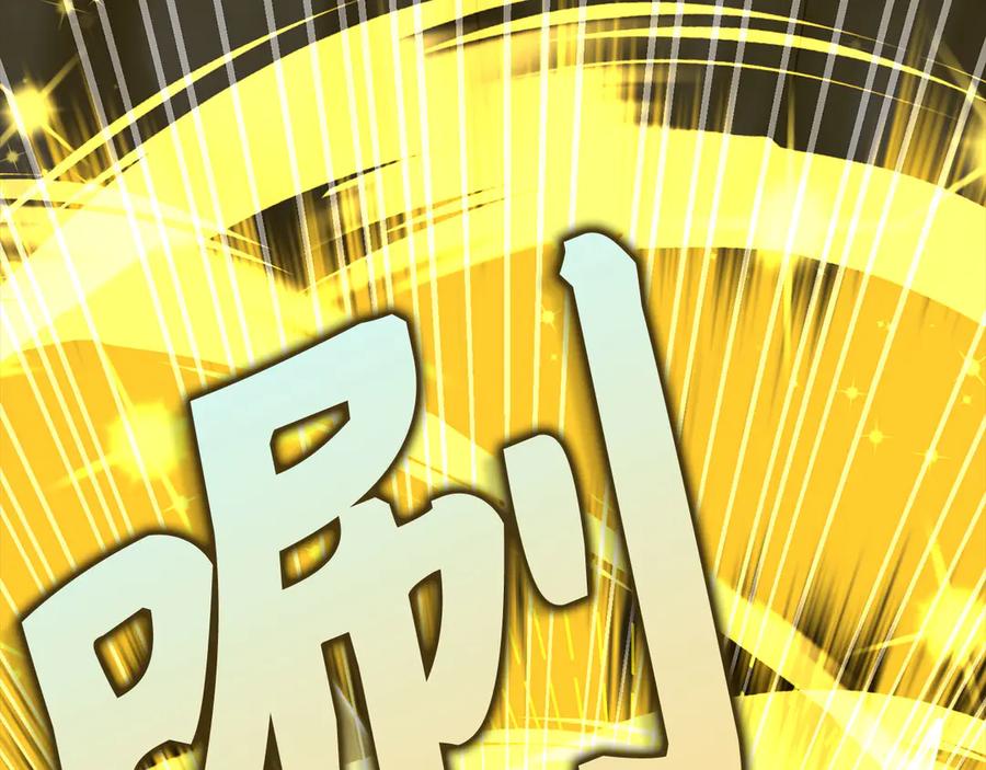 圣子是什么狗屁，这是现代医学的力量 - 第105话 忘恩负义 - 第92张图