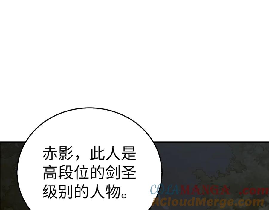 圣子是什么狗屁，这是现代医学的力量 - 第105话 忘恩负义 - 第25张图