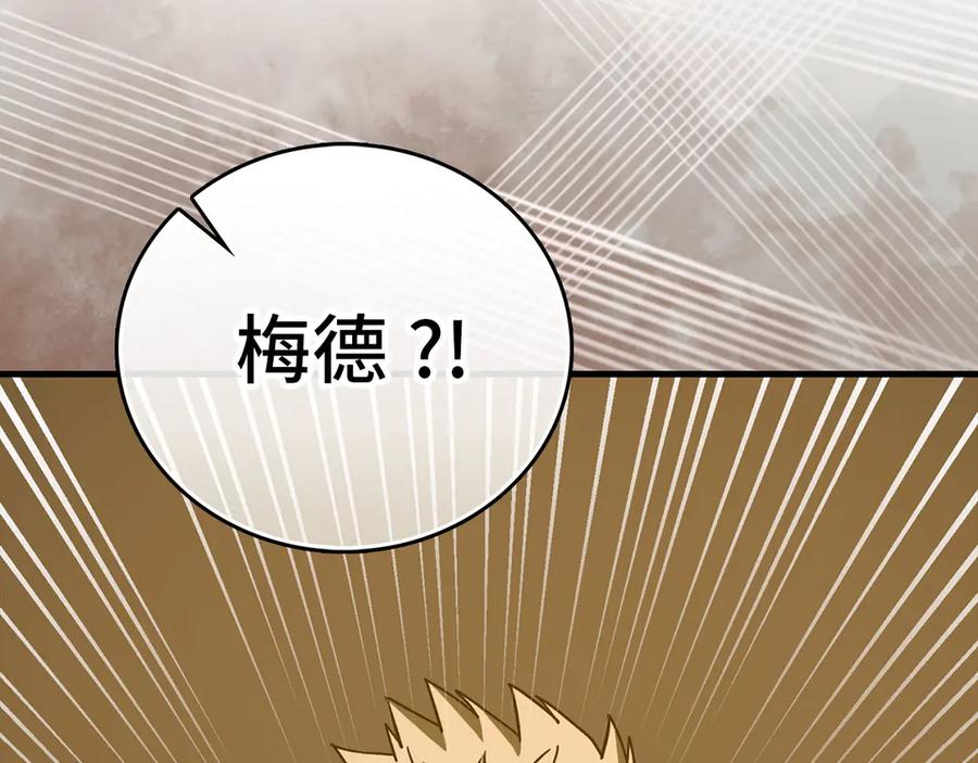 圣子是什么狗屁，这是现代医学的力量 - 第106话 法力压制 - 第91张图