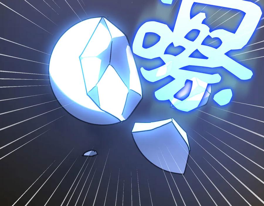 圣子是什么狗屁，这是现代医学的力量 - 第106话 法力压制 - 第70张图