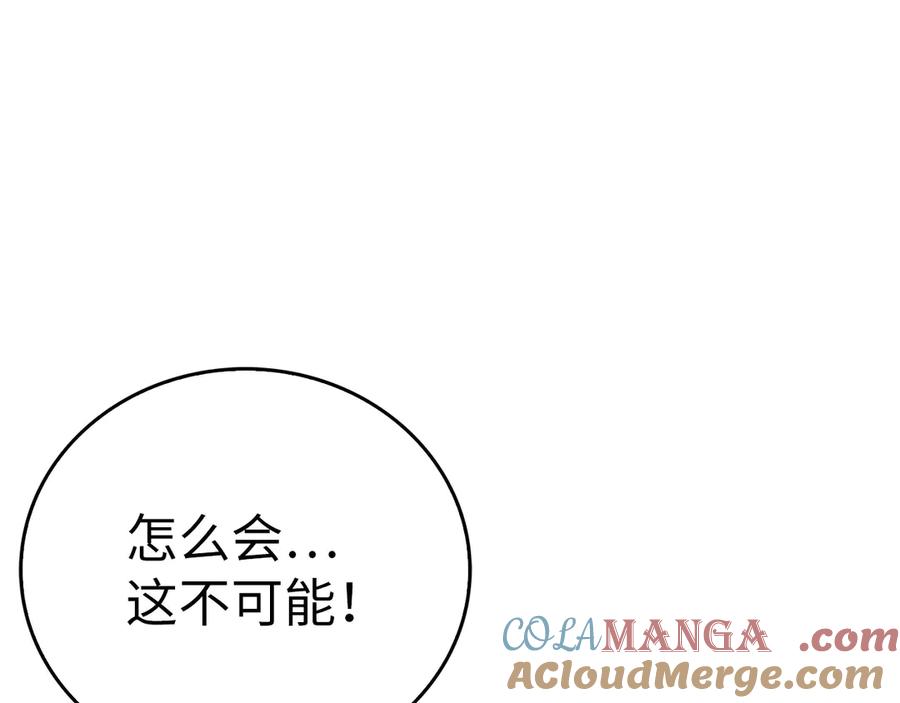 圣子是什么狗屁，这是现代医学的力量 - 第106话 法力压制 - 第81张图