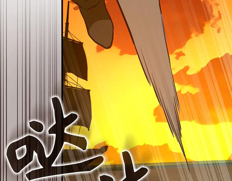 圣子是什么狗屁，这是现代医学的力量 - 第106话 法力压制 - 第63张图