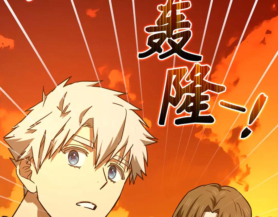 圣子是什么狗屁，这是现代医学的力量 - 第106话 法力压制 - 第55张图