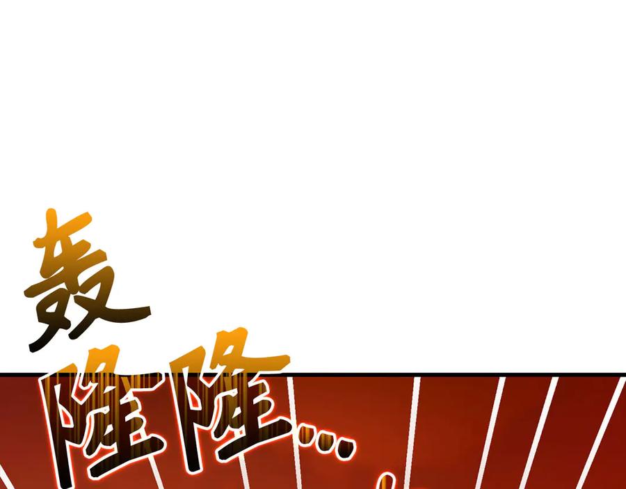 圣子是什么狗屁，这是现代医学的力量 - 第106话 法力压制 - 第54张图