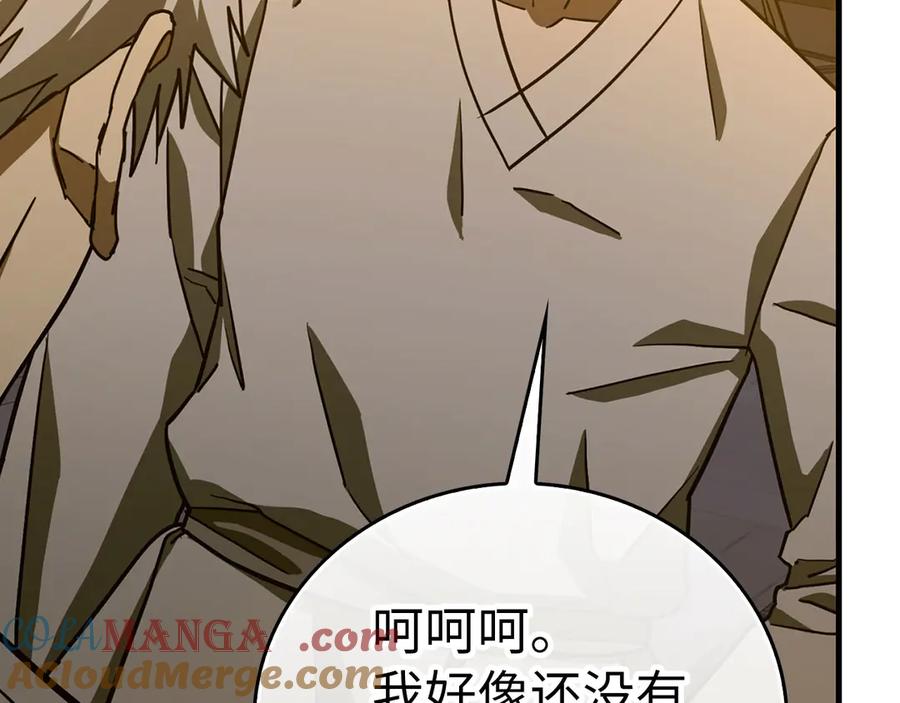 圣子是什么狗屁，这是现代医学的力量 - 第107话 逃离小岛 - 第121张图