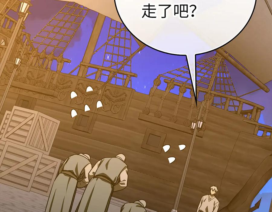 圣子是什么狗屁，这是现代医学的力量 - 第107话 逃离小岛 - 第92张图