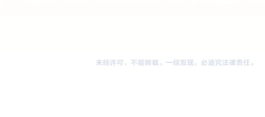 《全民神战：只有我能看到隐藏信息》第107话 我一人就是军团 第283页
