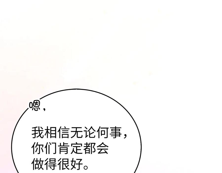 圣子是什么狗屁，这是现代医学的力量 - 第107话 逃离小岛 - 第126张图