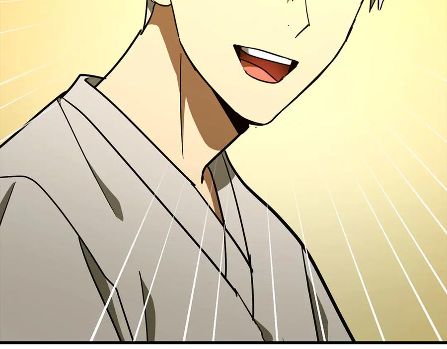 圣子是什么狗屁，这是现代医学的力量 - 第107话 逃离小岛 - 第104张图