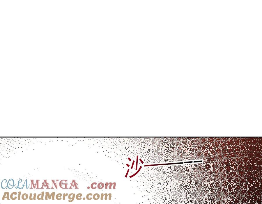 《我打造了救世组织》第25话 耳听为虚 第40页