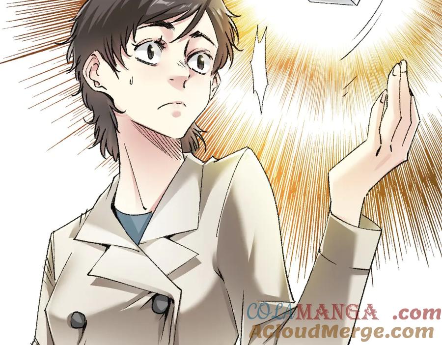 《我打造了救世组织》第25话 耳听为虚 第43页