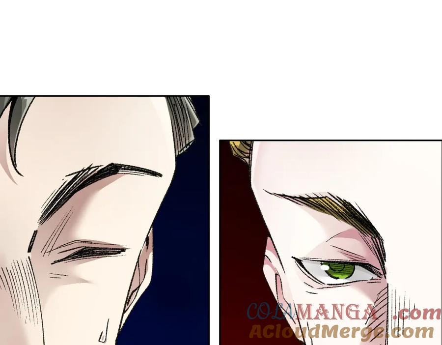 《我打造了救世组织》第25话 耳听为虚 第28页