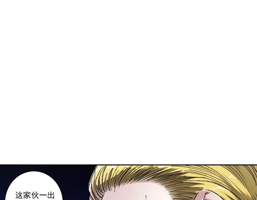 《我打造了救世组织》第25话 耳听为虚 第36页