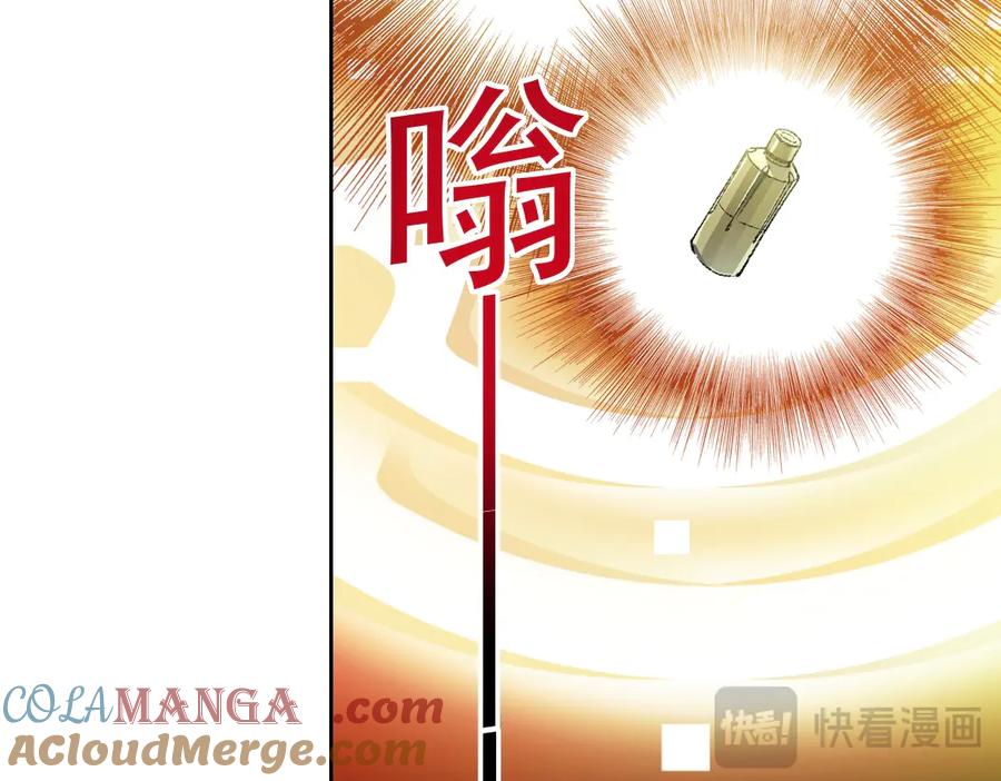 《我打造了救世组织》第25话 耳听为虚 第46页