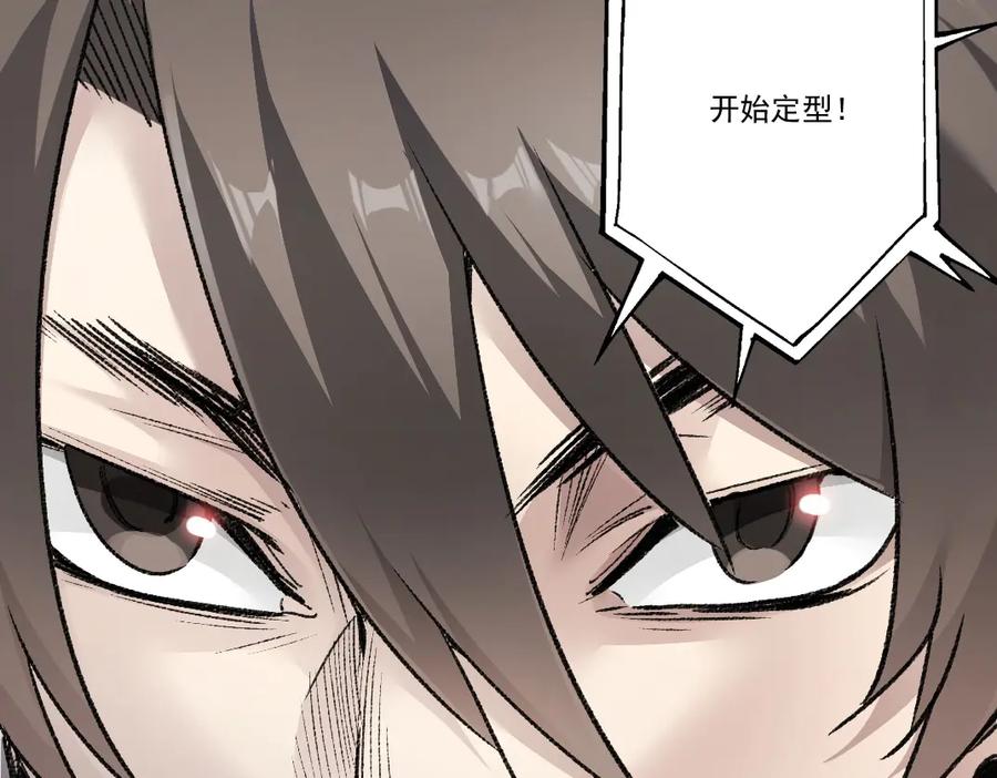 《我打造了救世组织》第25话 耳听为虚 第48页