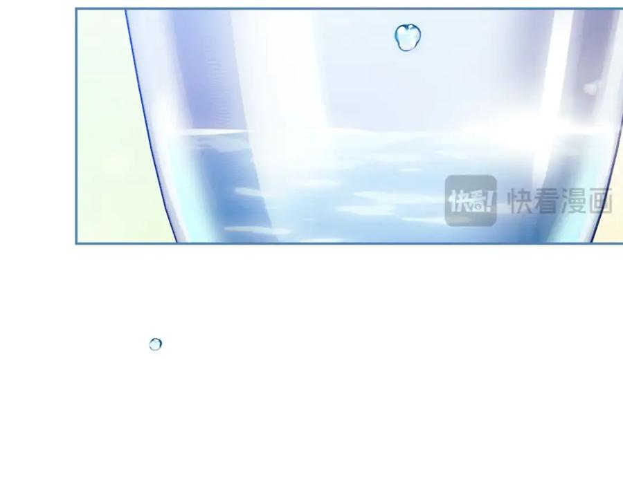 《这个婚反正也要完蛋》第88话 致我生命中的太阳 第99页