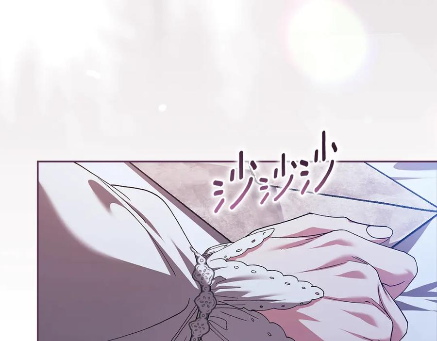 《这个婚反正也要完蛋》第88话 致我生命中的太阳 第112页