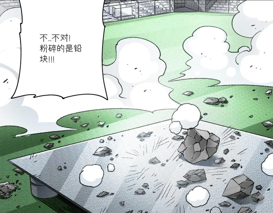《我打造了救世组织》第26话 测试环节 第27页