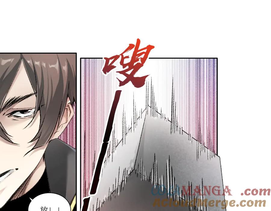 《我打造了救世组织》第26话 测试环节 第7页