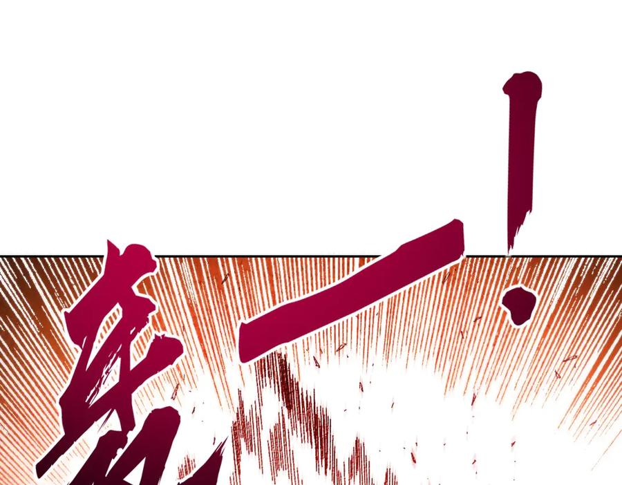 《我打造了救世组织》第26话 测试环节 第18页
