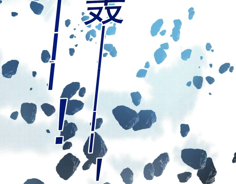 《我打造了救世组织》第11话 守护神 第18页
