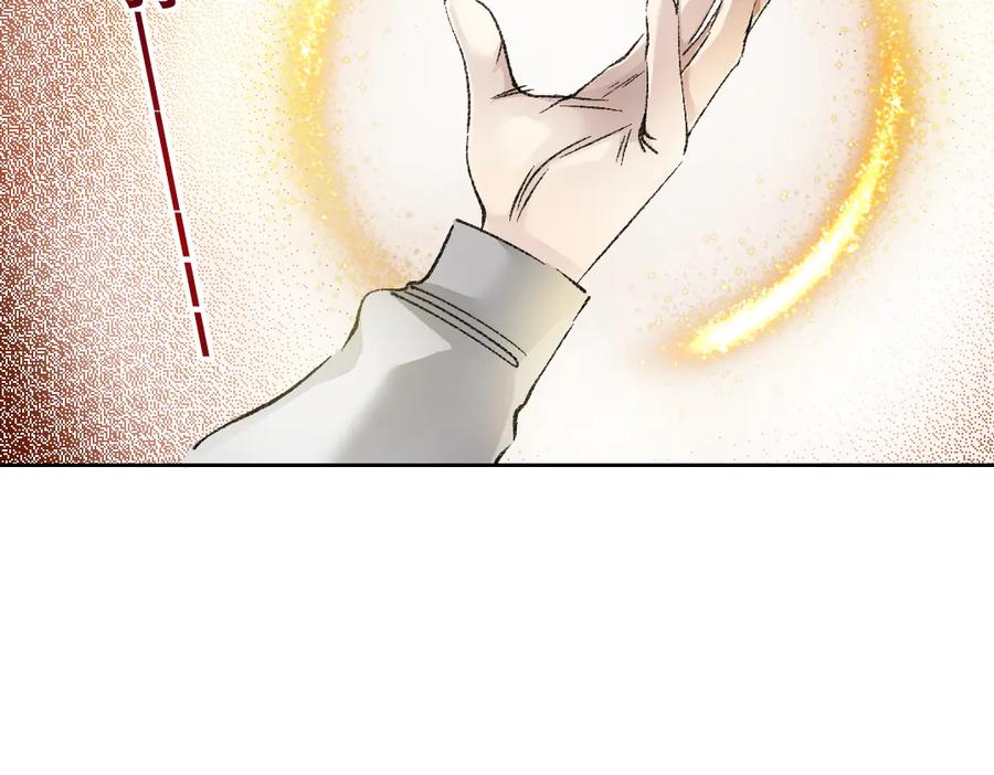 《我打造了救世组织》第11话 守护神 第23页
