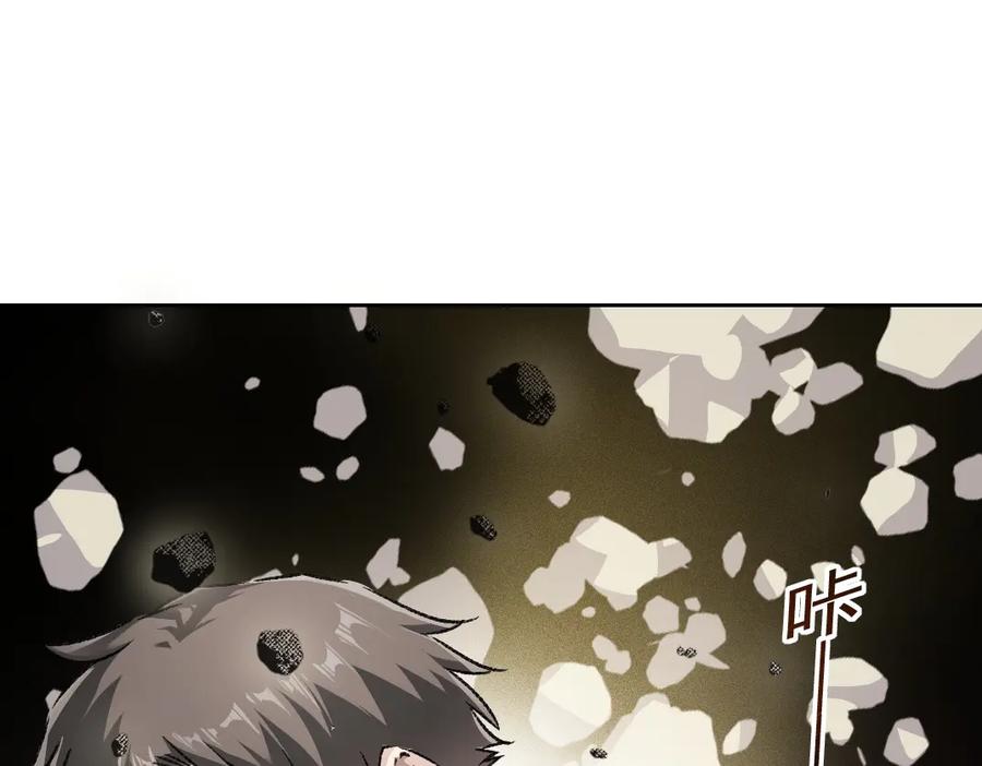 《我打造了救世组织》第11话 守护神 第24页