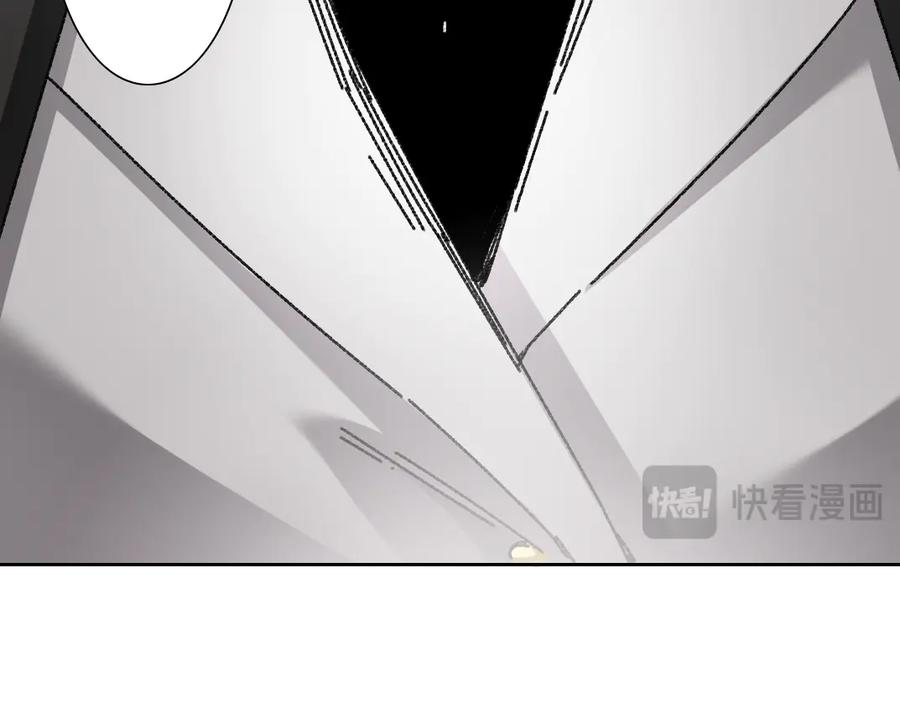 《我打造了救世组织》第11话 守护神 第11页