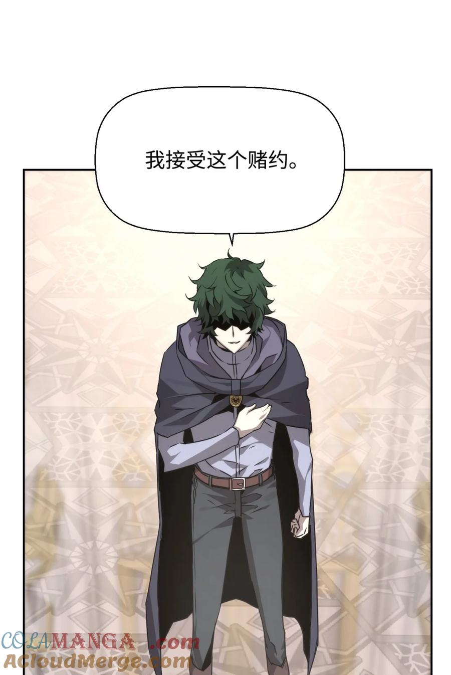 《死灵法师的进化特质》13 魔塔 第67页