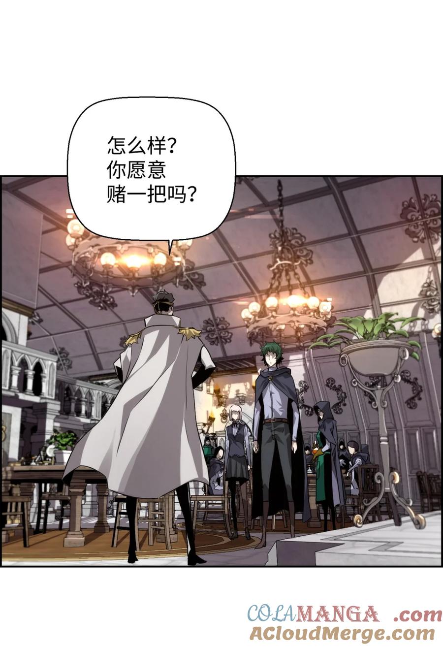 《死灵法师的进化特质》13 魔塔 第64页