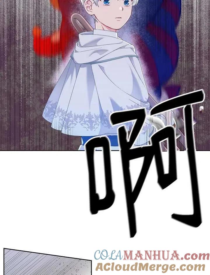 为附身者的特惠 - 第24话 - 第52张图