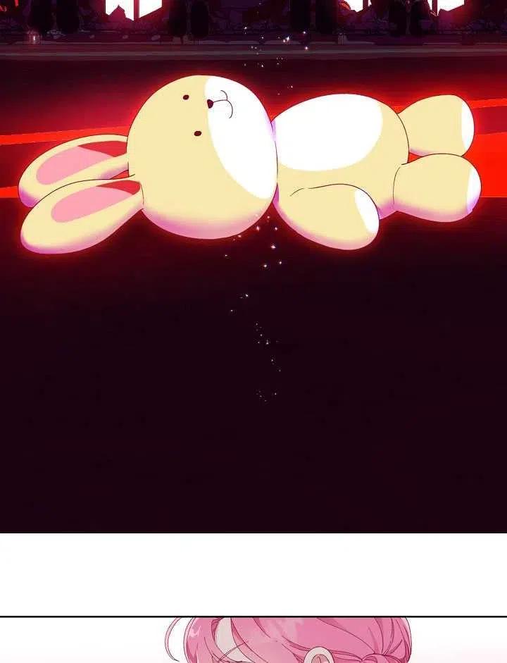 为附身者的特惠 - 第24话 - 第23张图