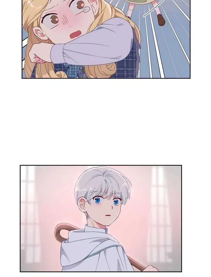 为附身者的特惠 - 第24话 - 第45张图